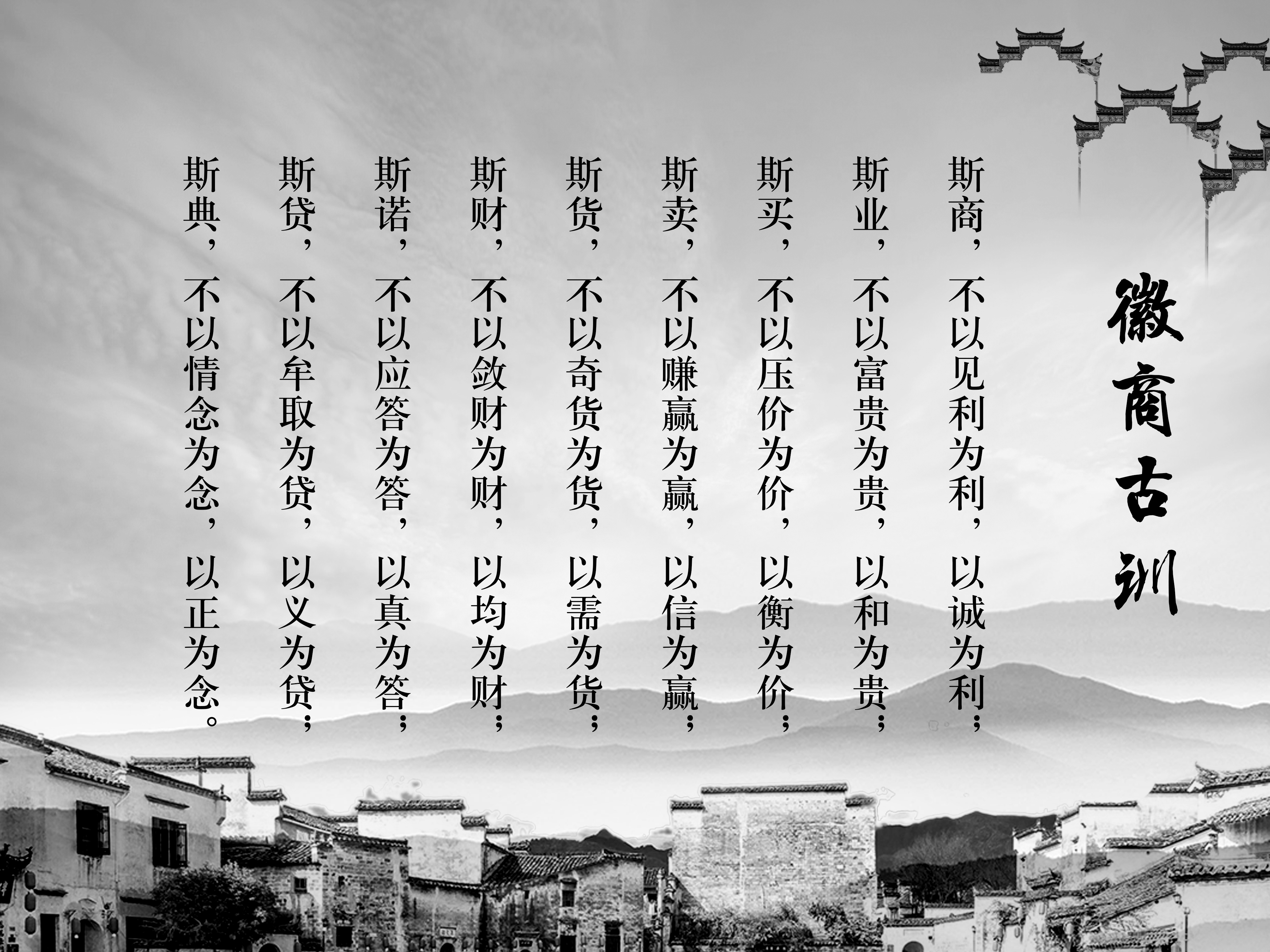 开场百人齐诵徽商古训,试问做为徽商的后人,我们还有多少人记得我们老