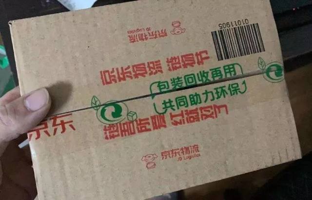 (化名)收到的京东快递上,贴了一个绿色封条,上面印有"包装回收再用