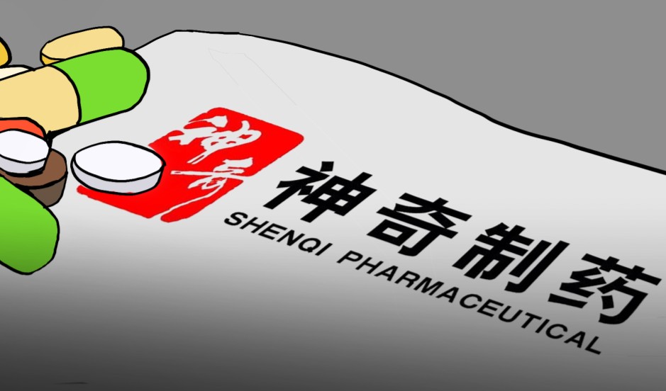 神奇制药业绩承压下,75岁老将能否力挽狂澜?