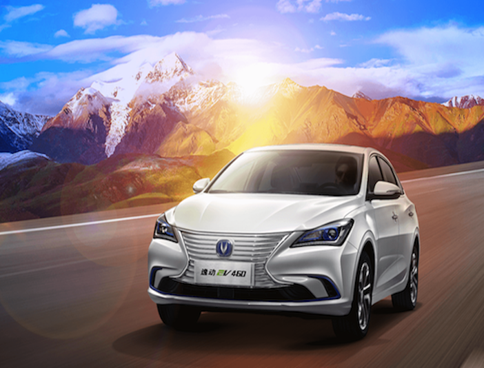 长安新能源混改"落槌",长安放弃控制权