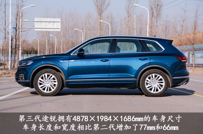 皇室敲门砖 试驾进口大众途锐2.0t_中金在线财经号