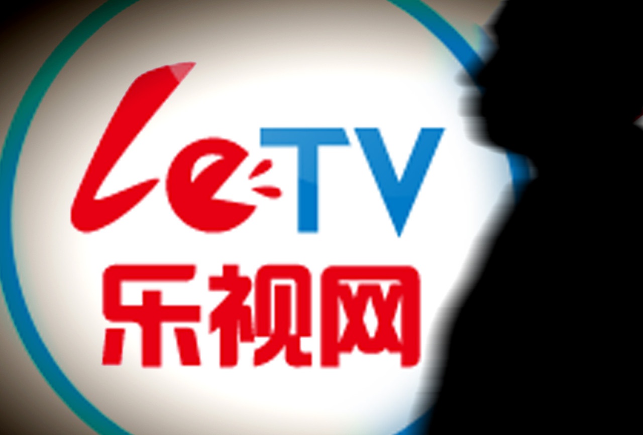 乐视网再遭纪律处分贾跃亭终身不适合当上市公司高管