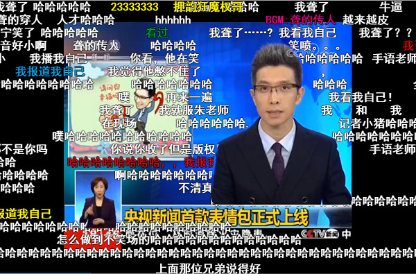 一场晚会股价大涨1251b站出圈试水该批判还是该干杯