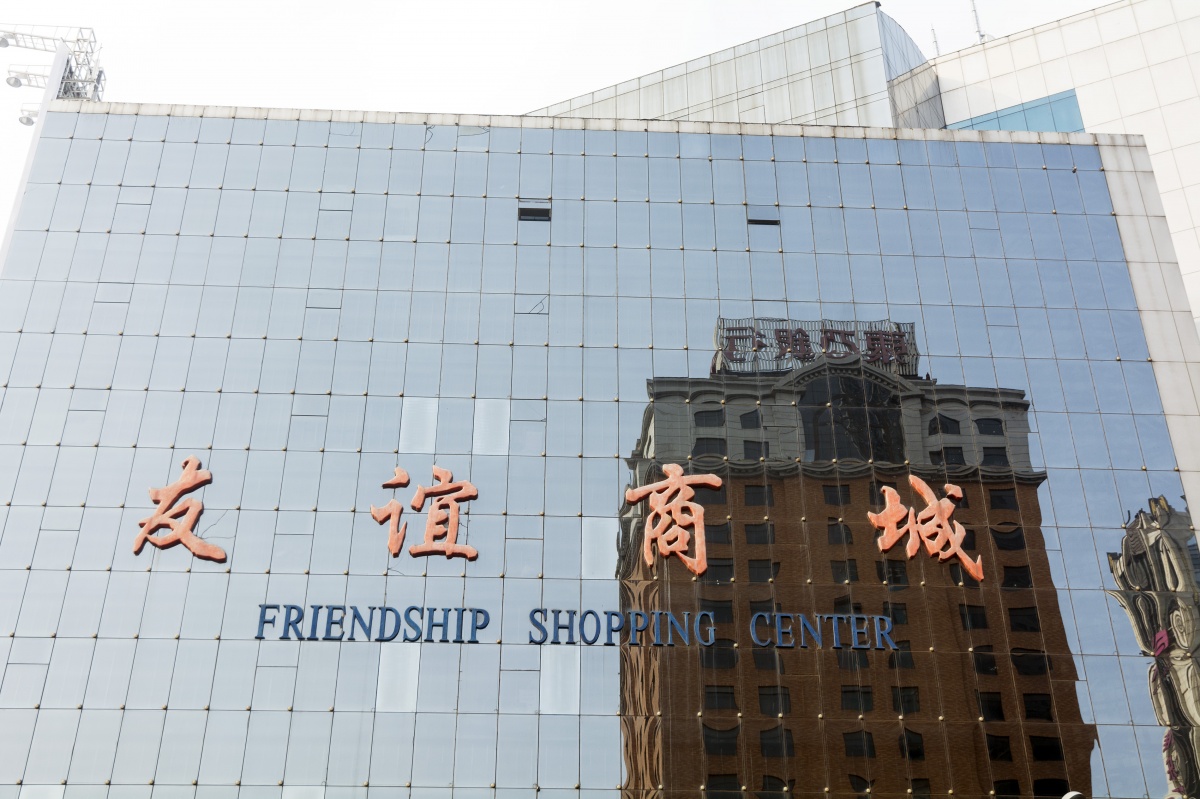 大连友谊实际控制人再变更武汉国资委有望填补资金缺口