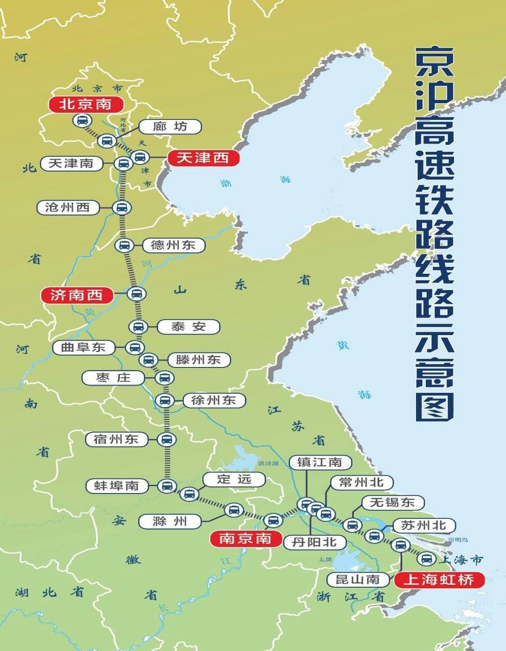 京沪高铁本线(全程行驶在本条高速铁路线上列车)的客座率近年来基本