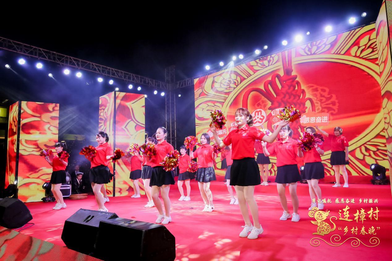 1月18日连樟村举行了一场特别的乡村春节联欢晚会