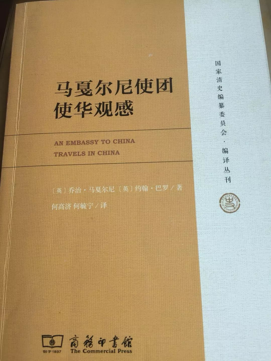 财经观察书籍（财经观察家是哪个电视台播出的） 财经观察册本
（财经观察家是哪个电视台播出的）《财经观察家最新一期》 财经新闻