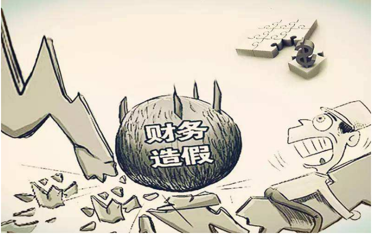 上市公司频现巨额计提财务洗澡更涉嫌财务造假