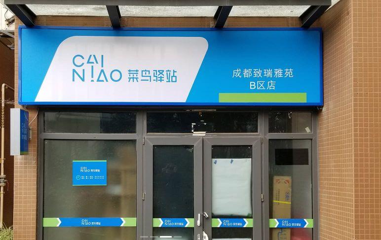 等来快递公司复工等不来快递派送