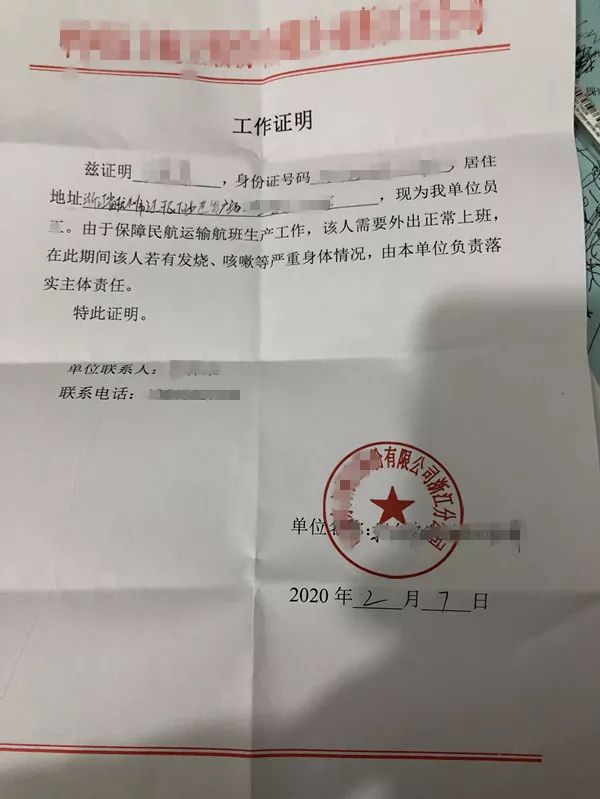 宝地物业只要思想不滑坡办法总比困难多