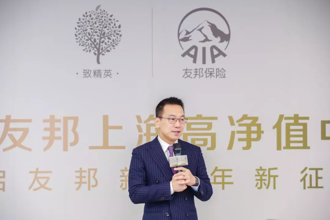 友邦保险有限公司上海分公司总经理蔡伟兵量身打造精英人士的保险首选