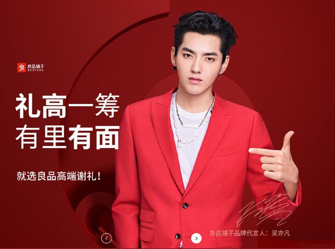 零食冰火两重天良品铺子上市首日暴涨44百草味却遭二度卖身