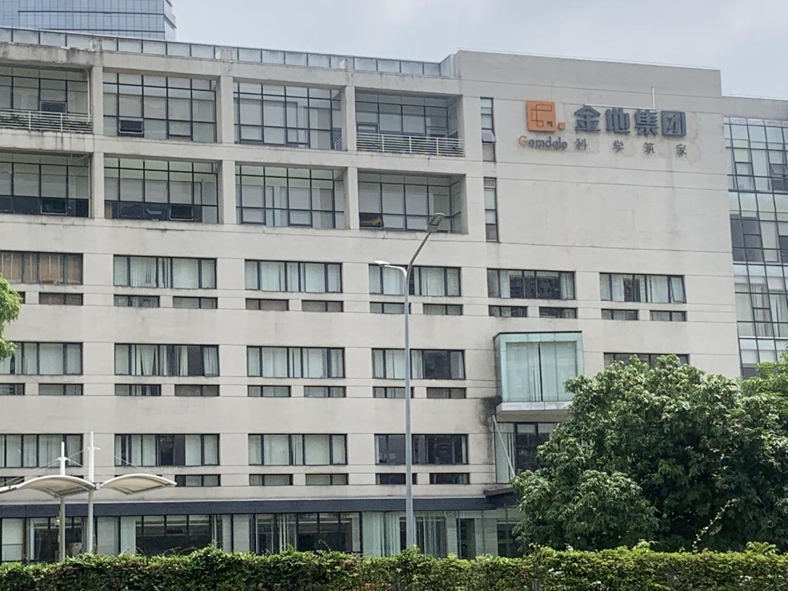 金地110亿公司债遭上交所追问