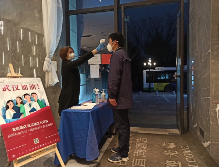 疫情袭来湖北地区最大的连锁酒店集团东呈逆行抗疫