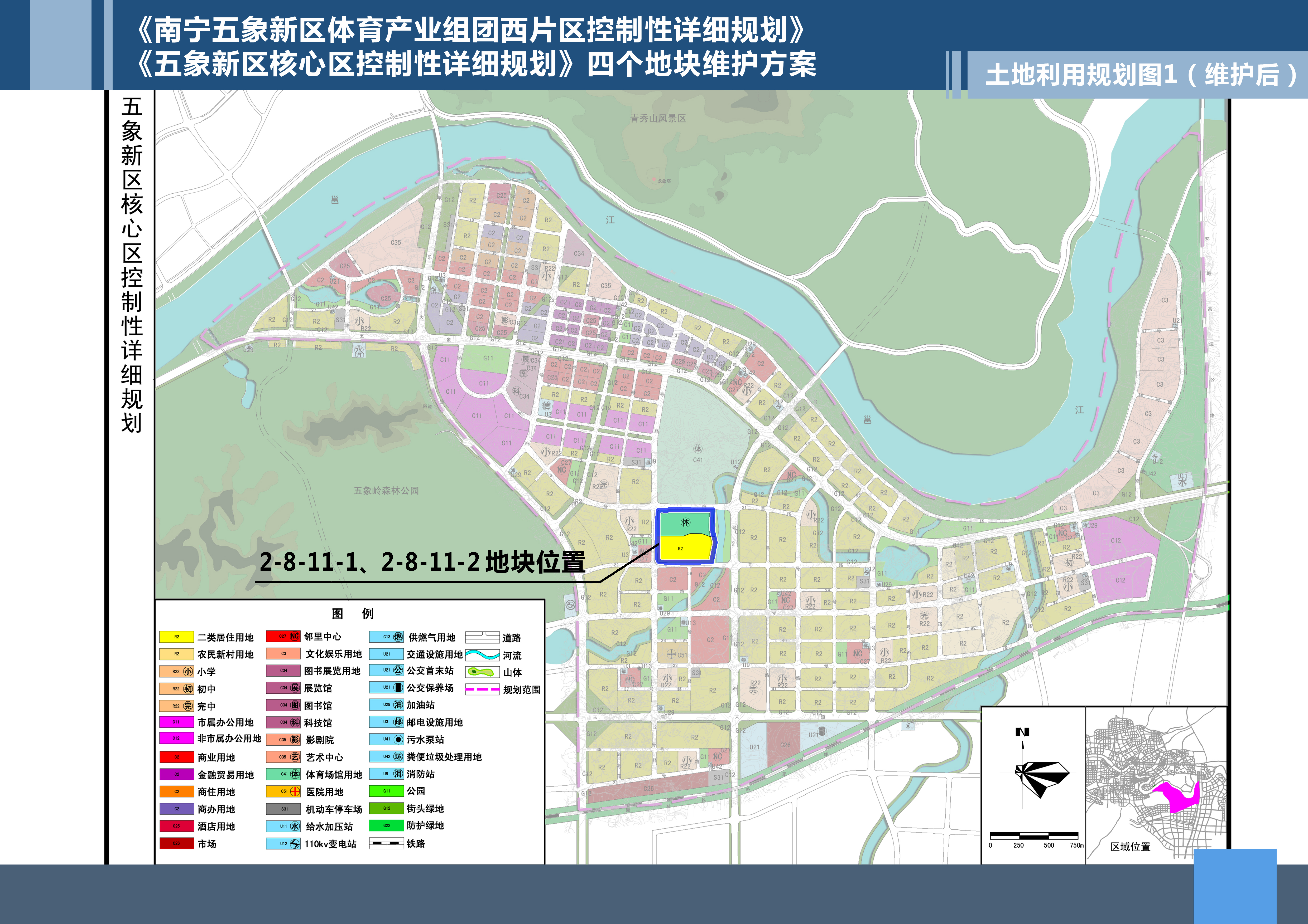 南宁市土地规划图图片
