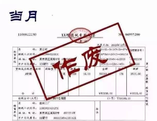 1,抵扣联已验证或勾选抵扣的;《开具红字增值税专用发票信息表》必须