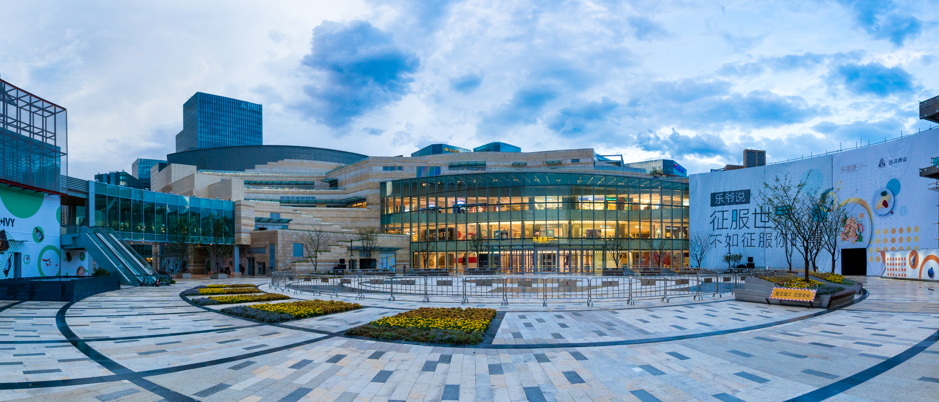 杭州远洋乐堤港目前,远洋集团在建的商业地产项目, 总建筑面积约 180