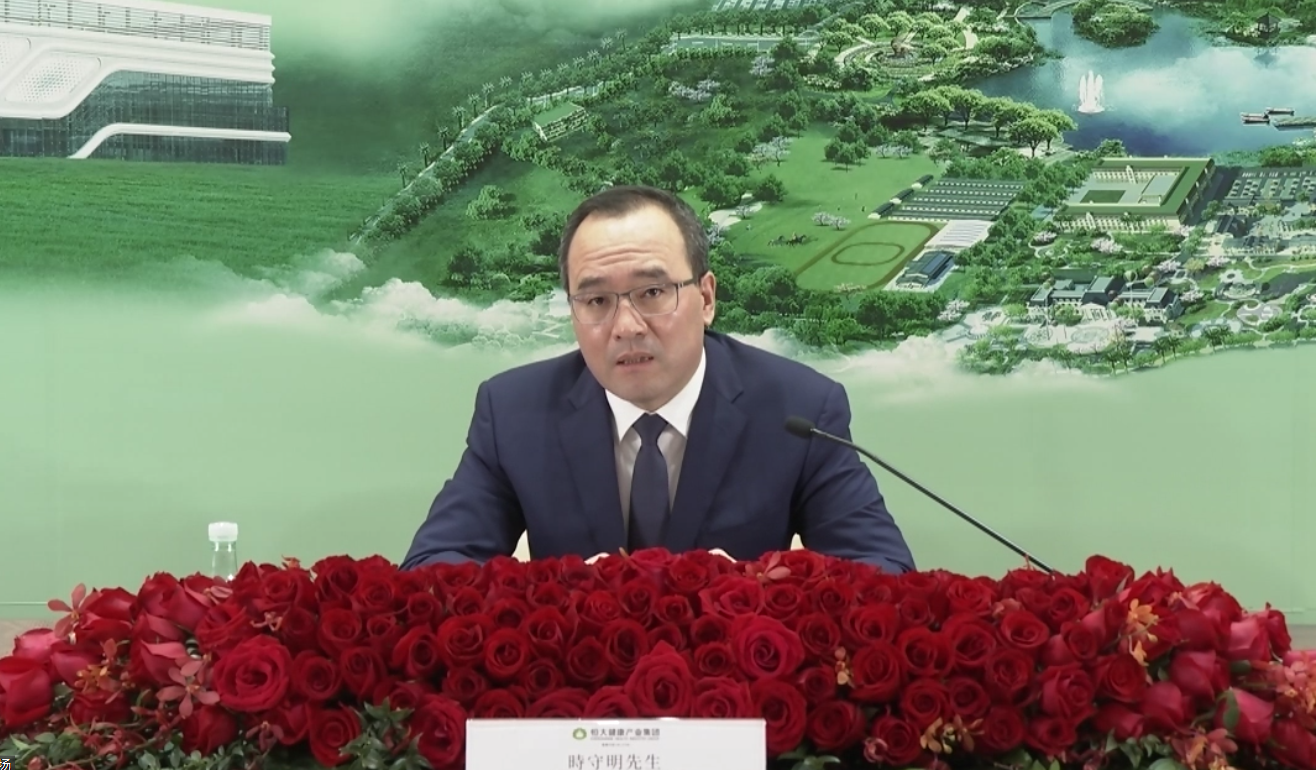 时守明恒大健康致力成为大健康产业主导者