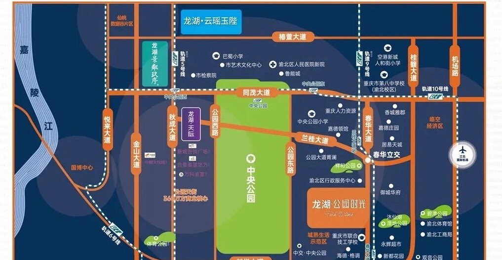 龙湖又添丁龙湖公园时光中央公园全新高层项目首发