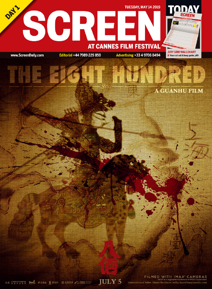 危墙之下华谊兄弟如何自保