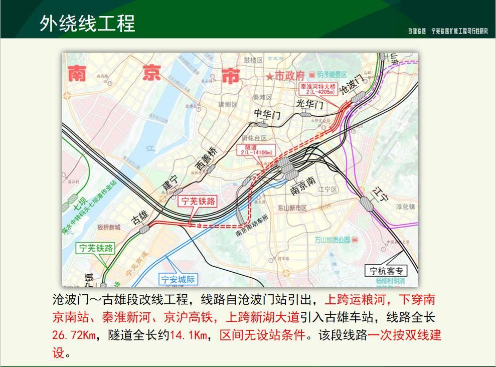 当涂地铁规划线路图图片