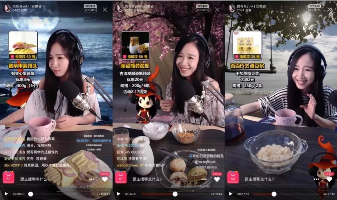 入局直播电商,小红书商业化变现的"特效药"?