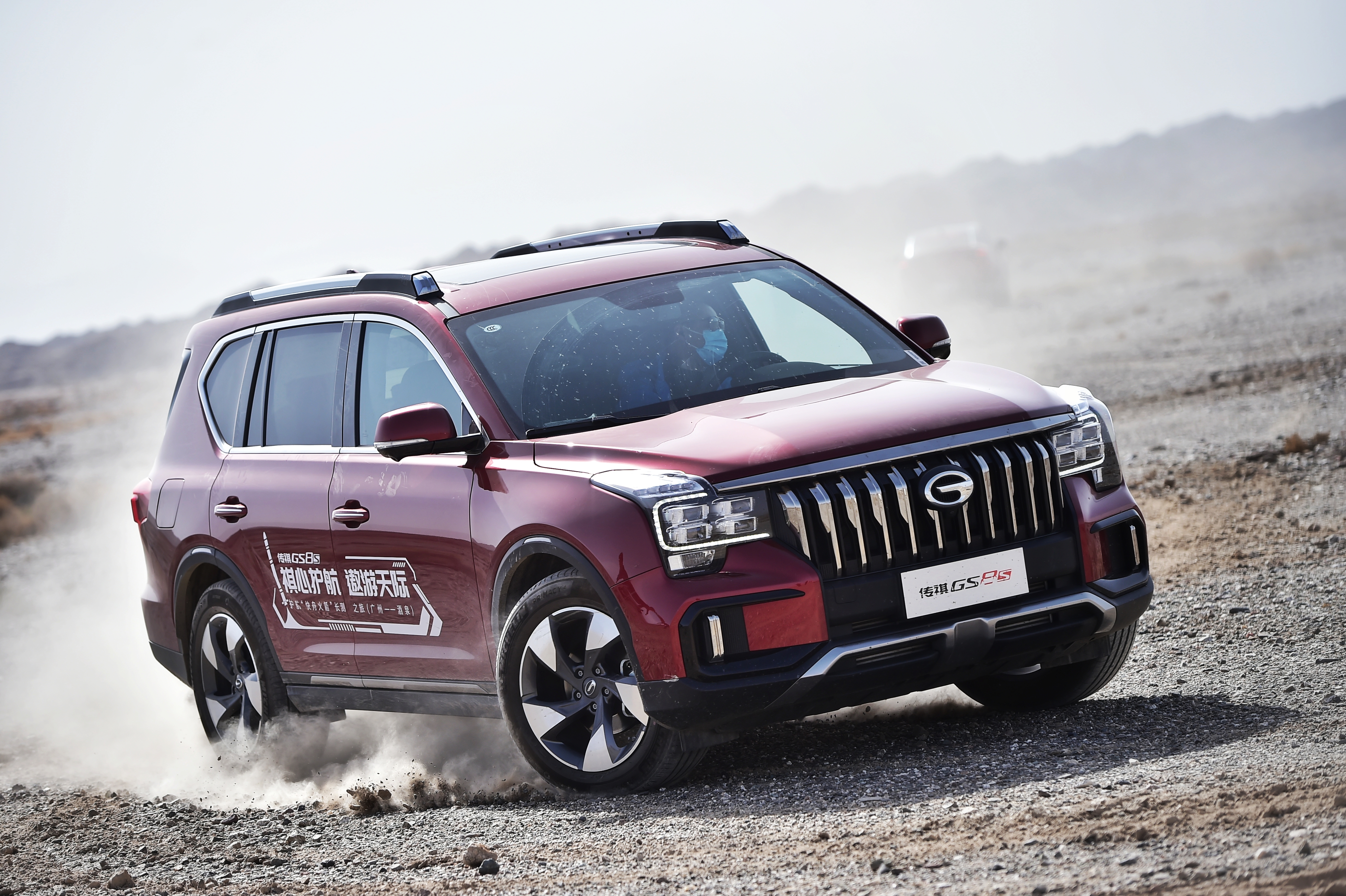 广汽传祺再攻坚suv市场gs8打出组合拳