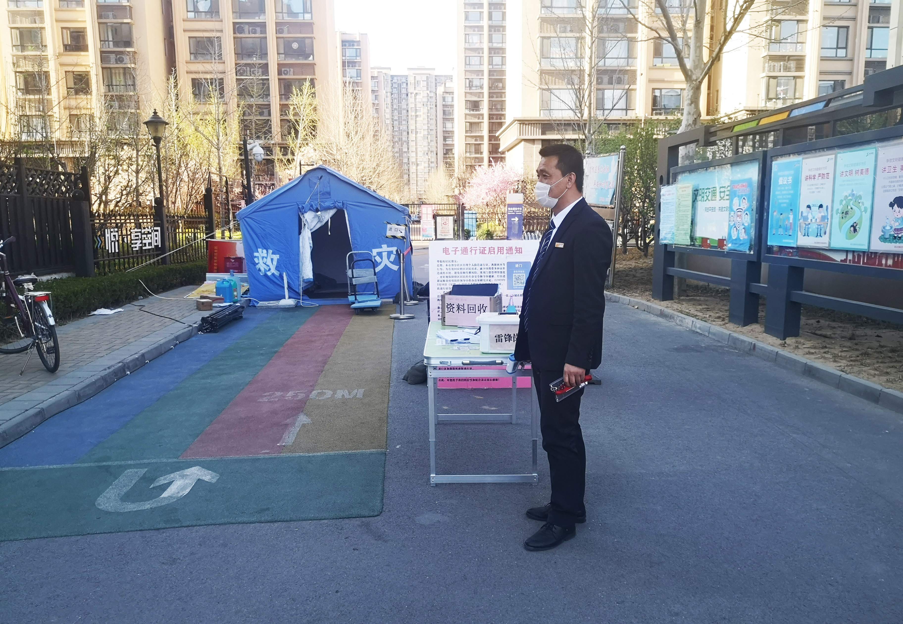 宁骏物业 mp.cnfol.com