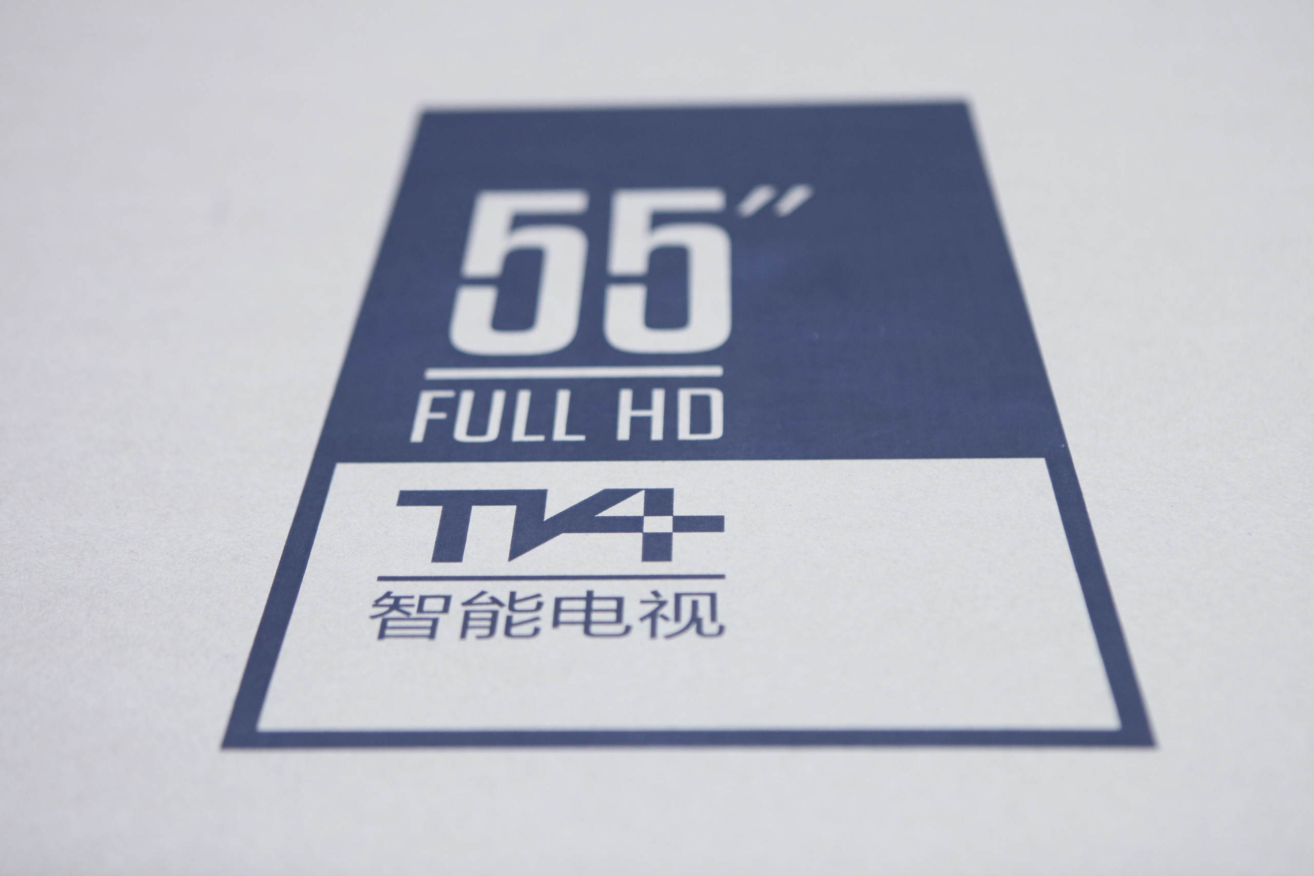 tcl电子旗下雷鸟科技前四月净利1亿港元同比增103会员业务与增值业务