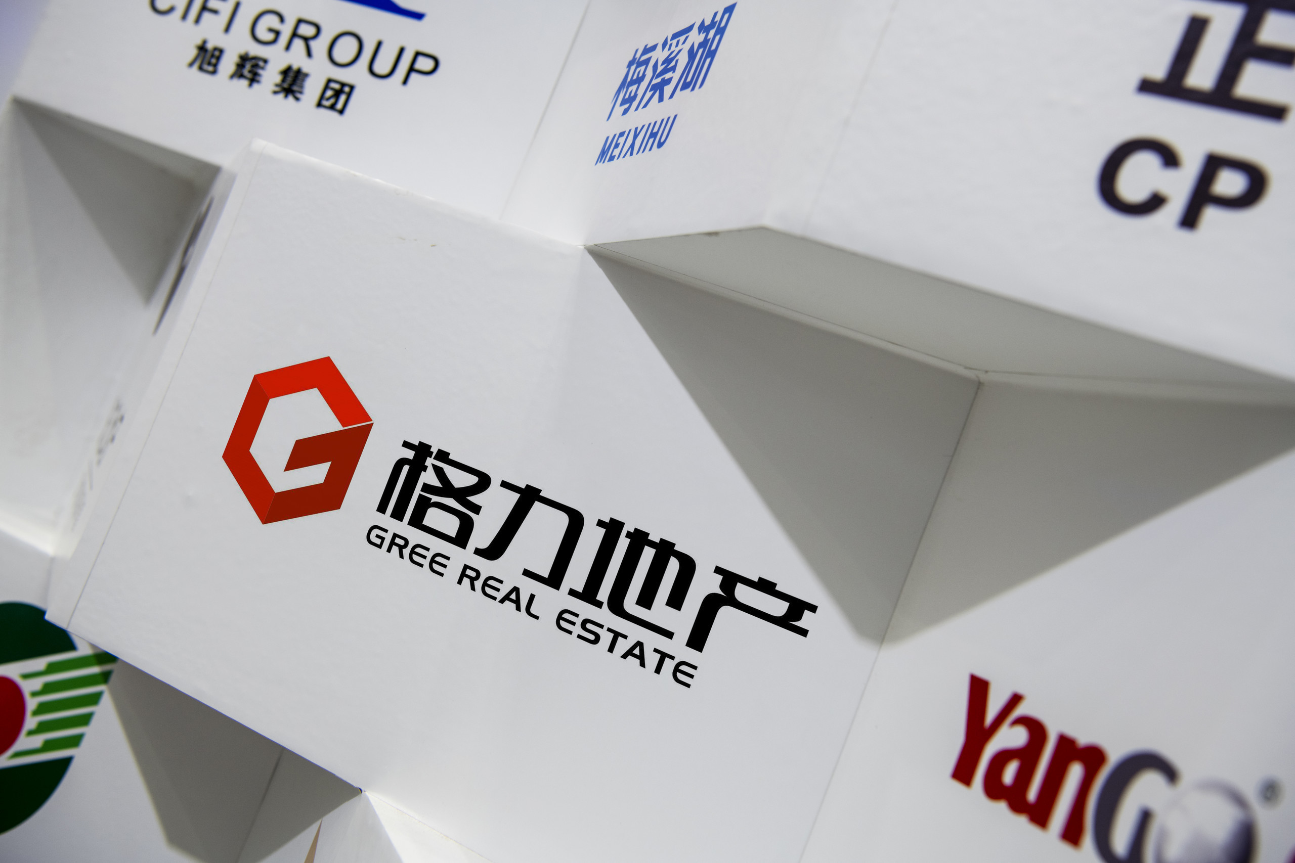 大手笔加码医疗格力地产能否实现第二春