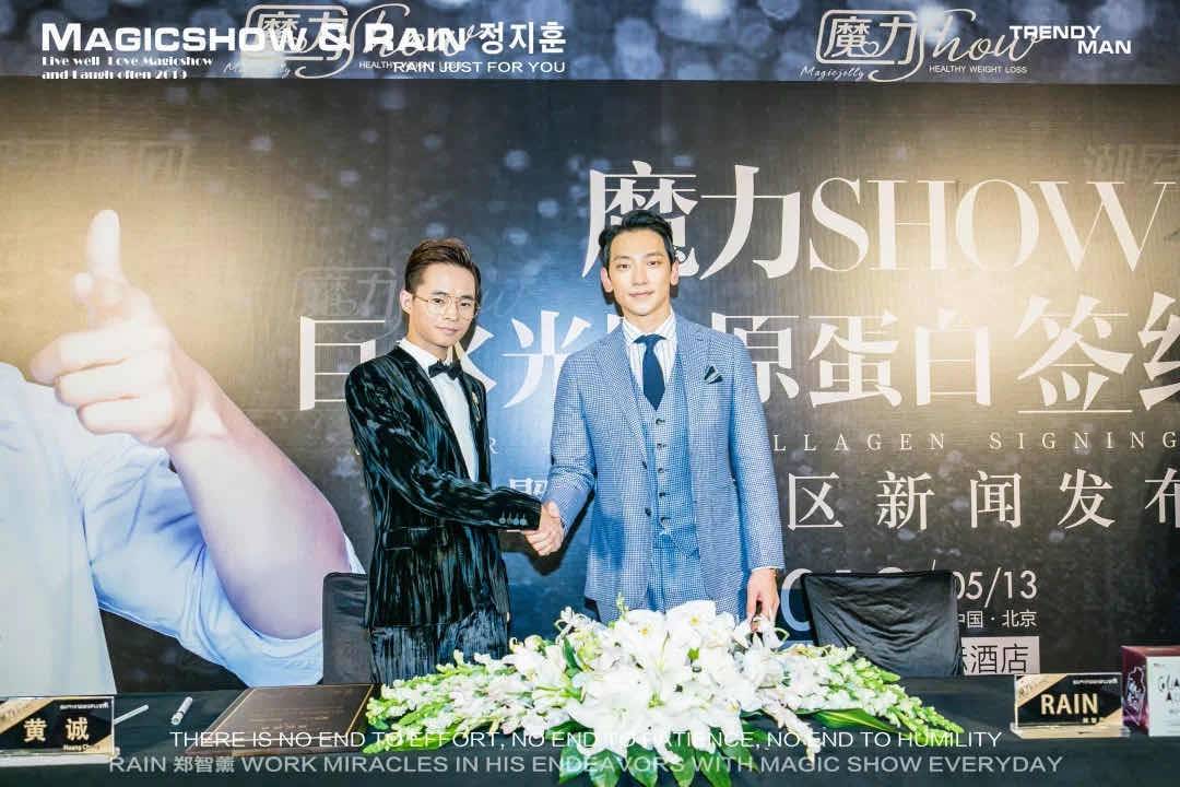 魔力show品牌所属的潮男集团ceo黄诚携全球2000多名精英代理参会