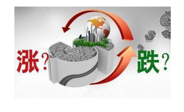 "因城施策"意味着什么 房价会降还是会涨?