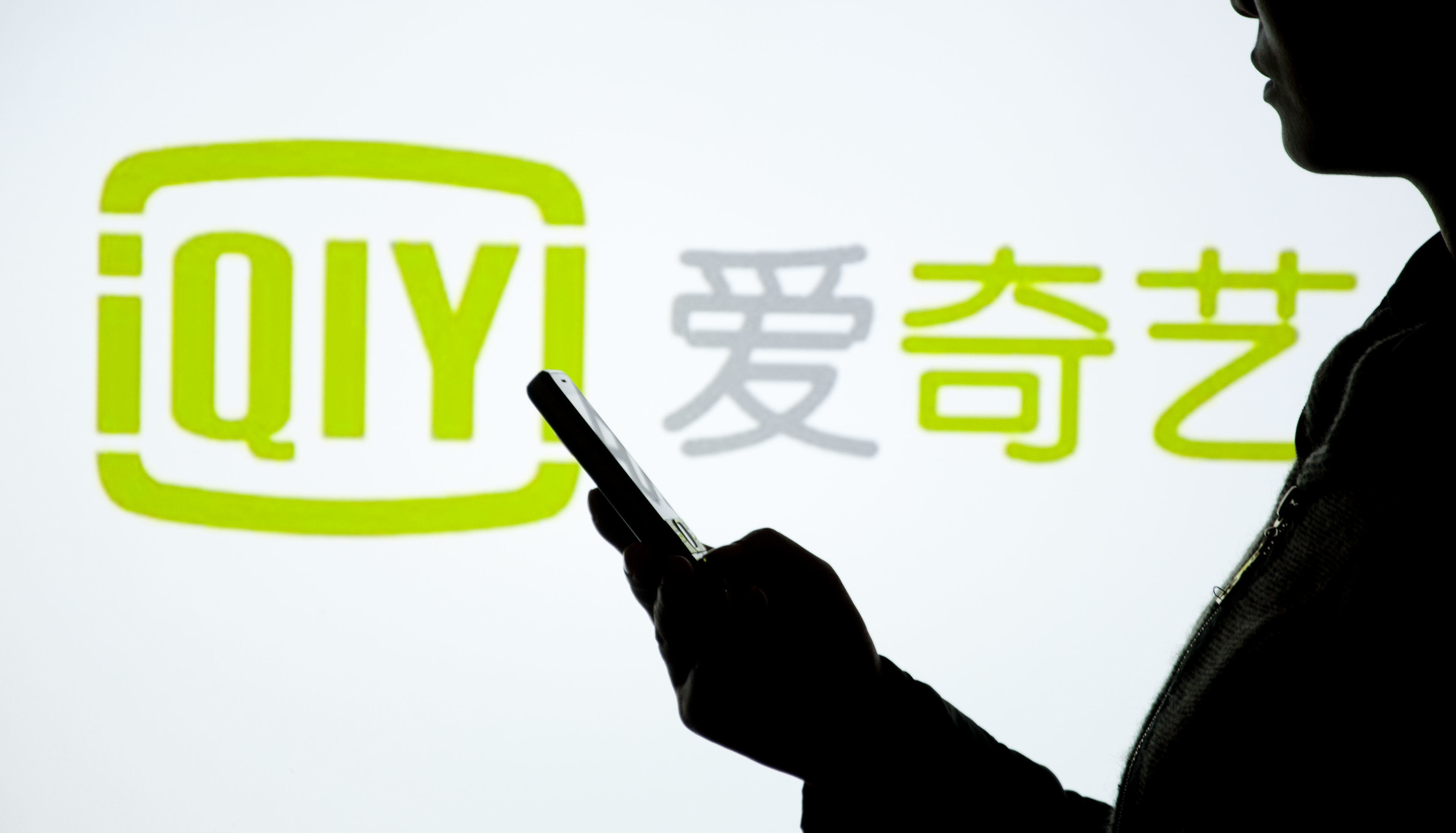 庆余年超前点播案宣判爱奇艺被判赔偿原告1500元