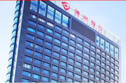 德州银行去年净利润增长153对公和制造业贷款双降