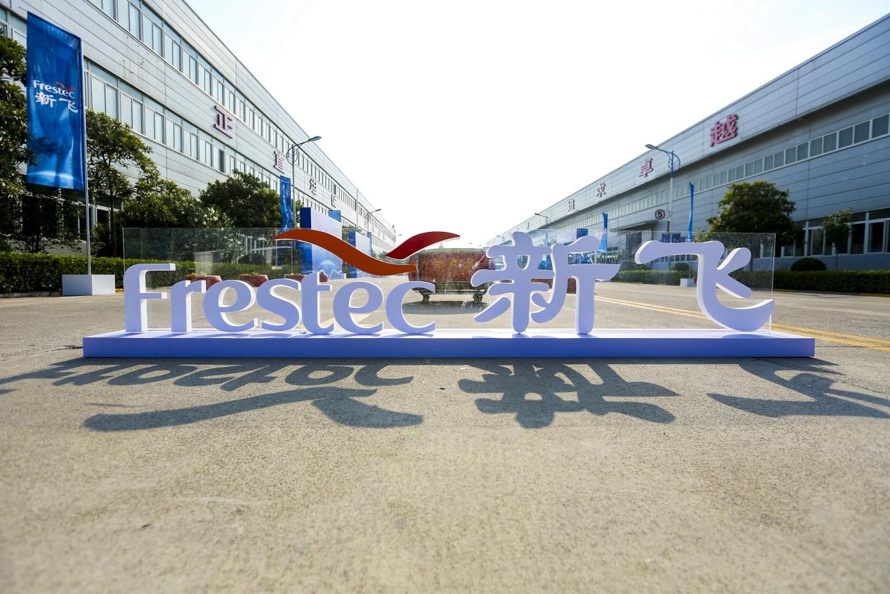 重金再投新飞康佳胃口有多强