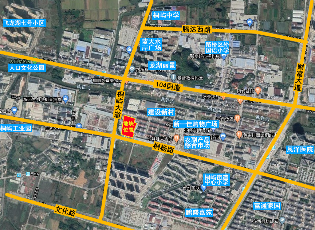 德光以10820万元竞得路桥桐屿街道桐杨路以北桐屿大道以东地块