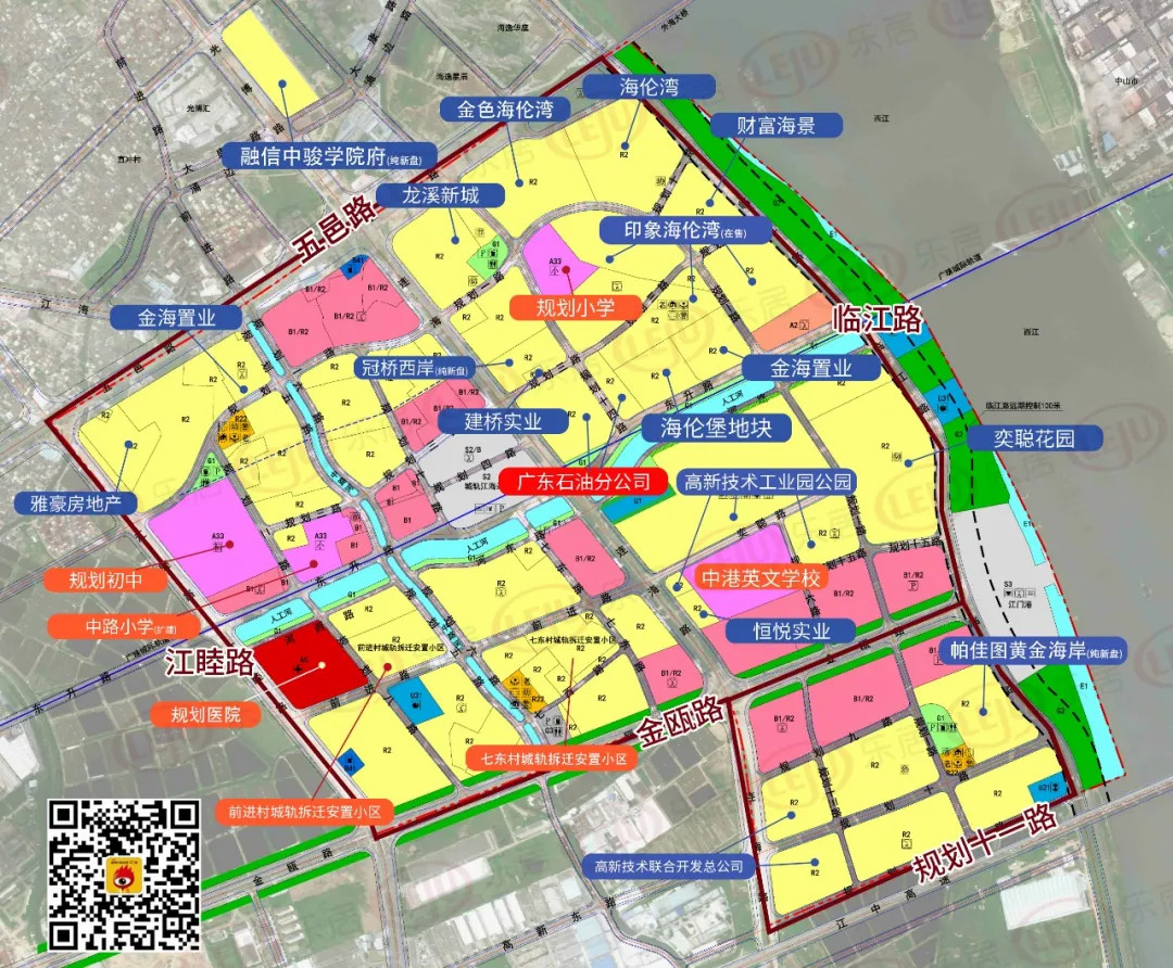 涼涼江門高新區59畝地終止掛牌