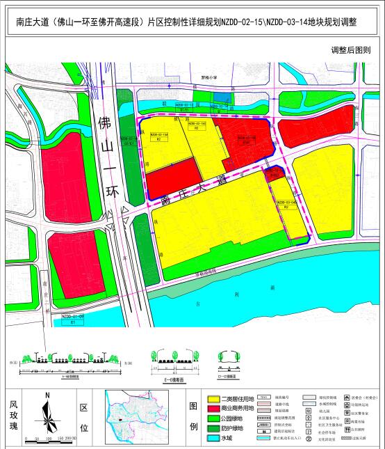 佛山南庄规划图图片