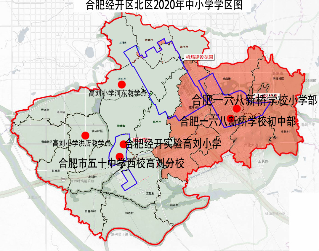 直击2020合肥学区划分|经开区7盘学区公布,最低均价9500元/㎡