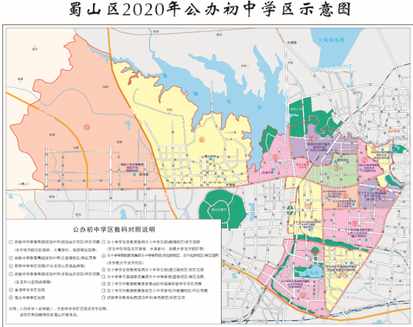 直击2020合肥学区划分蜀山政务20盘学区公布均价12416元㎡起