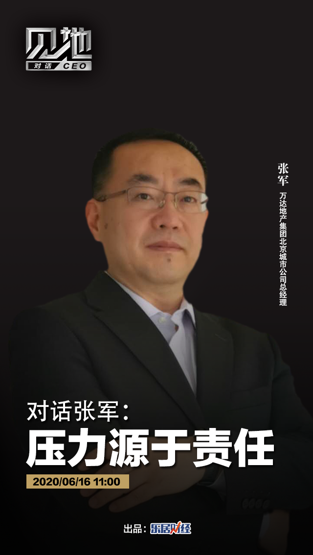 快手张氏集团张军图片