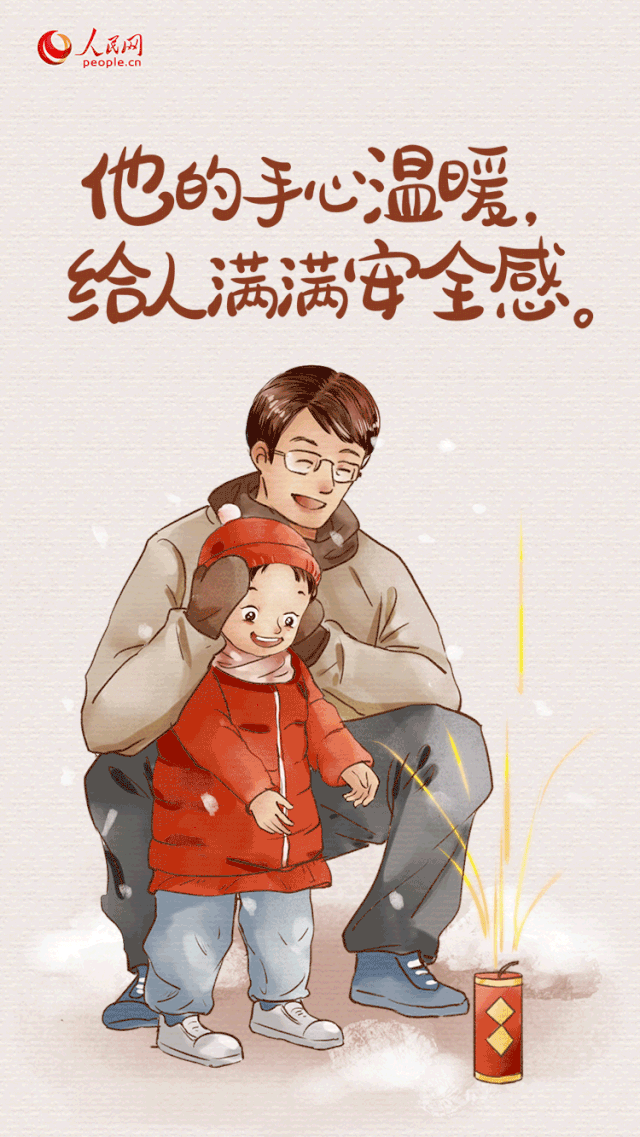 今年父亲节海报合集!爱慕感人至深,杜蕾斯表现平平