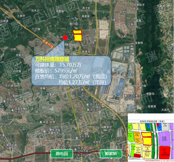 土拍快报大发东原456亿竞得西永地块楼面价5688元㎡