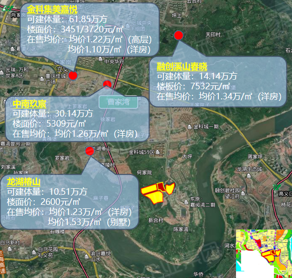 土拍快报|龙湖 海成17.4亿斩获蔡家地块 楼面价7117元/㎡