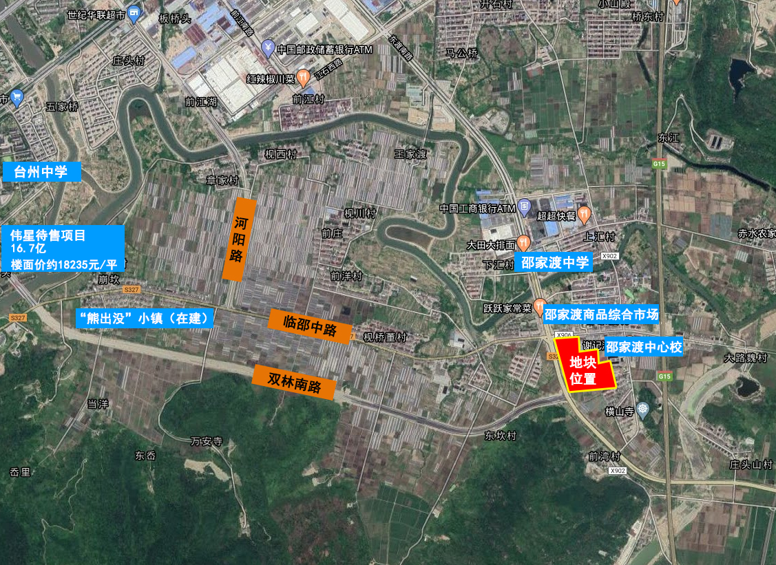 永强朗成46亿元竞得临海邵家渡中心校旁地块楼面价约3687元平