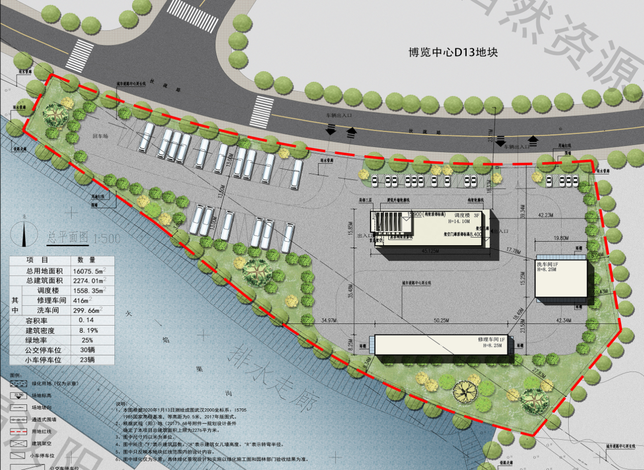 汉阳四新南路公交首末站规划出炉出行再添利好