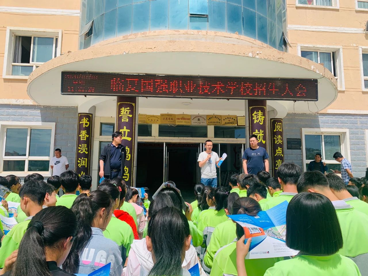 国华纪念中学报名表图片