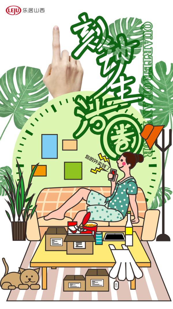 在这里你的幸福感爆棚