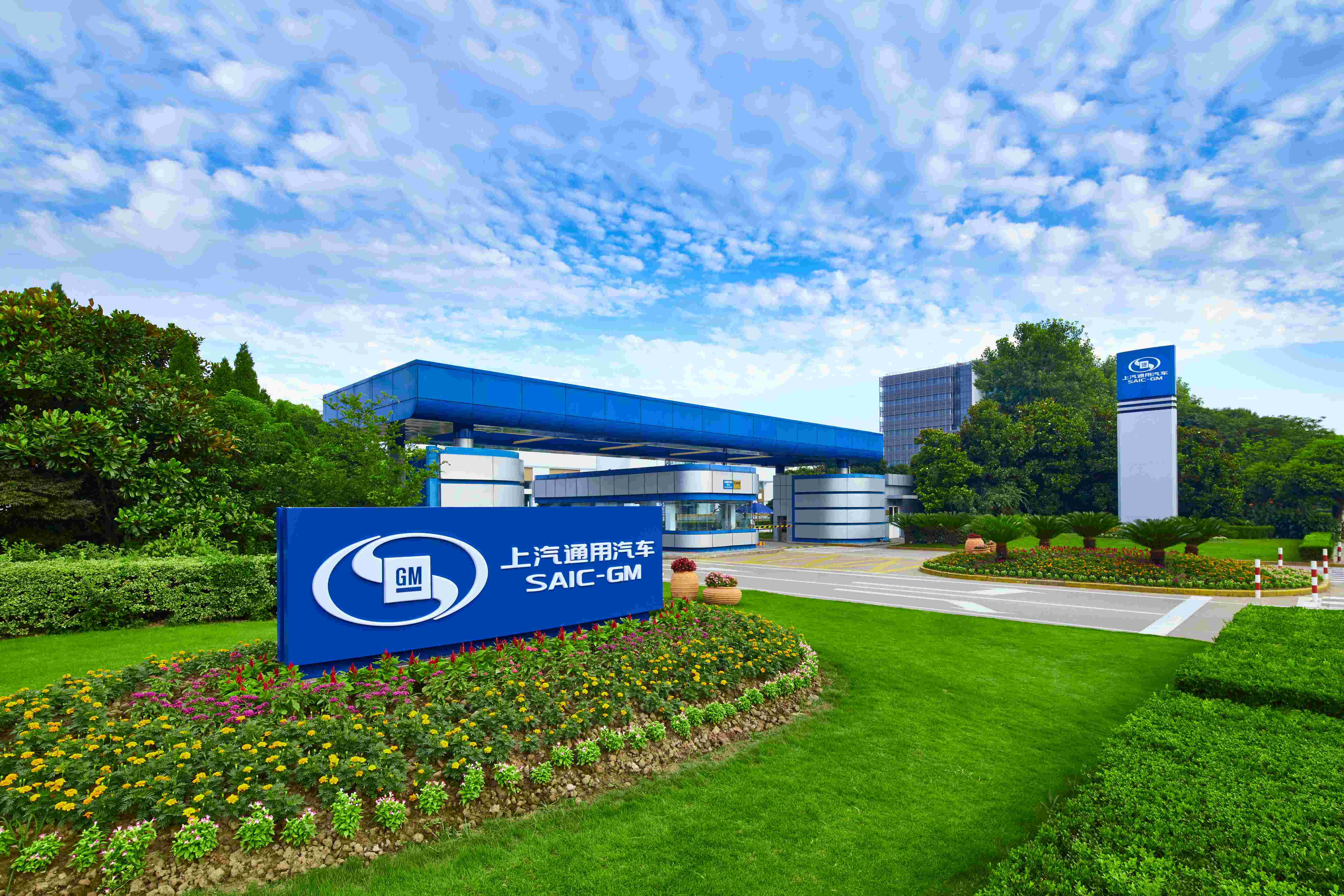 迎战下一个2000万量级时代上汽通用如何加速前行