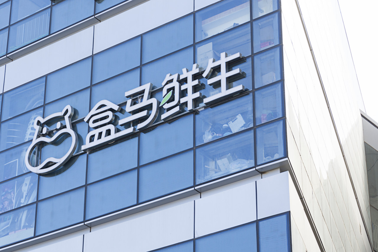 深圳卫健委检测盒马鲜生21门店2仓库未发现新增病例